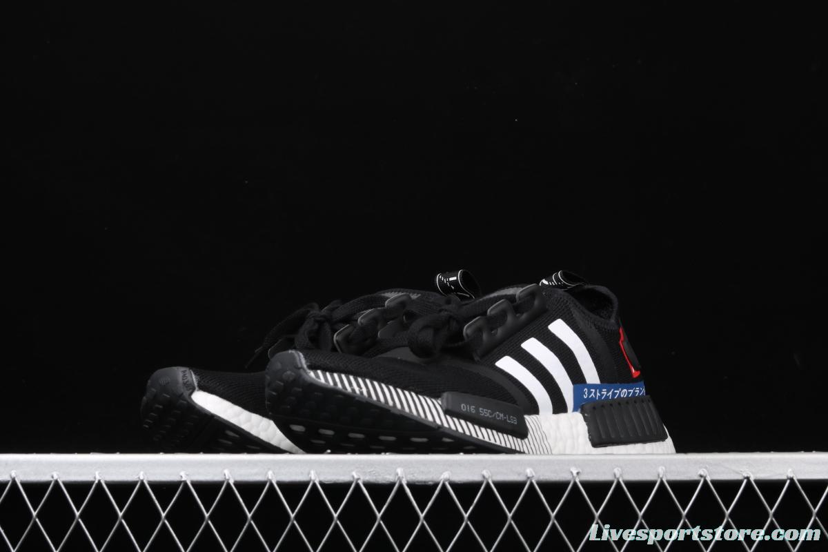 Adidas NMD_R1 Boost Originals Taping EF2357 running casual shoes